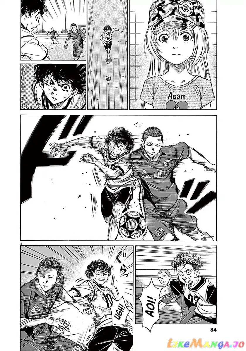 Ao Ashi, Chapter 12 image 05